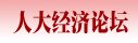 澳门宝典